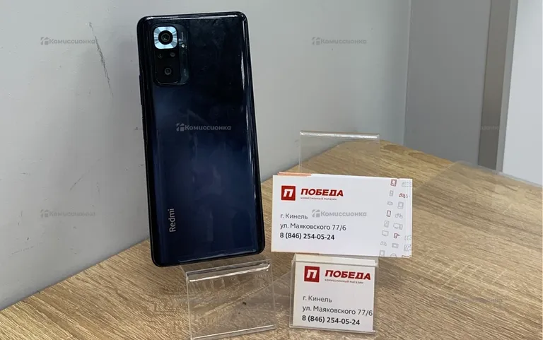 Xiaomi redmi 10 pro 8/128