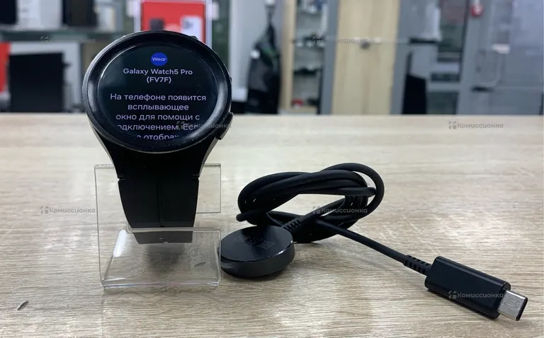 Samsung Watch 5 pro