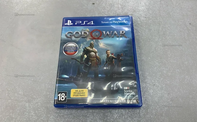 PS4 god of war