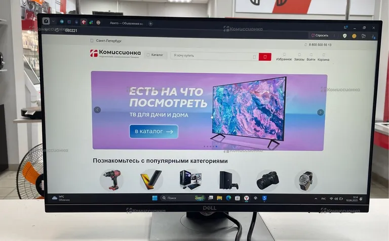 Монитор Dell P2419HC