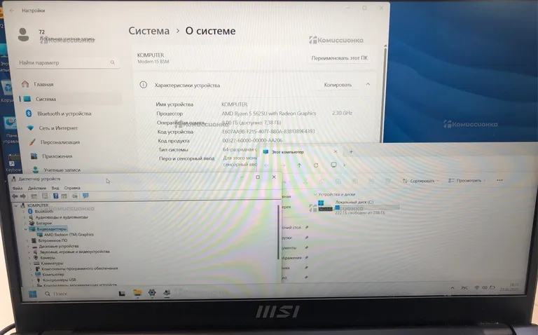 Ноутбук  Msi modern 15 B5M-001XRU