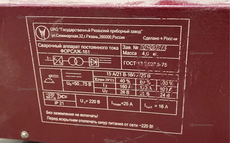 Инверторный сварочный аппарат Формаж 161