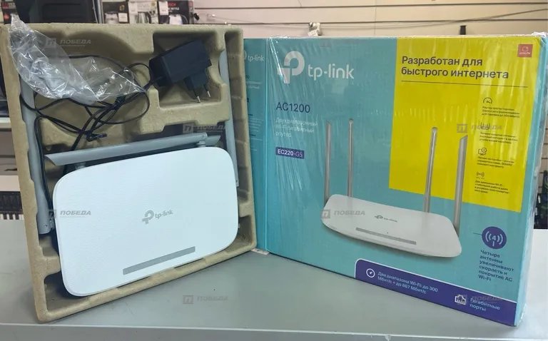 Роутер TP-Link AC1200