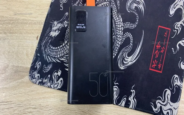 Powerbank 50k