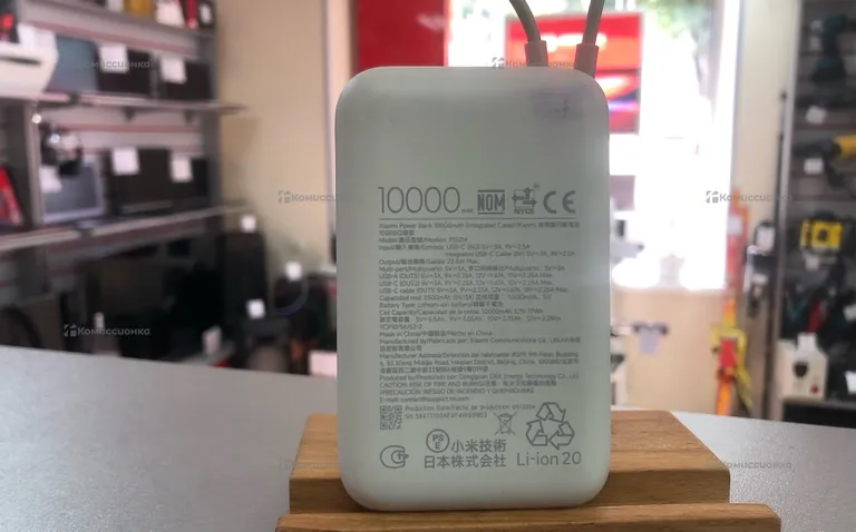 Power Bank  MI 10 000