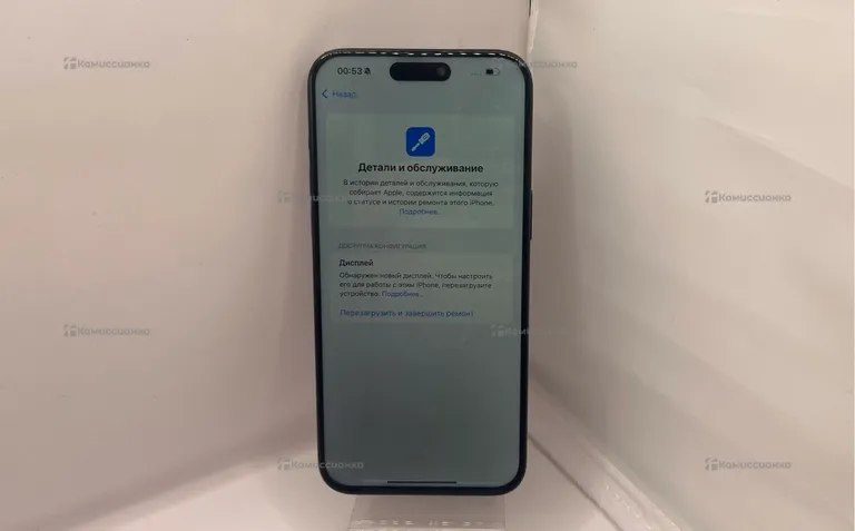 Apple iPhone 15 pro max 256Gb