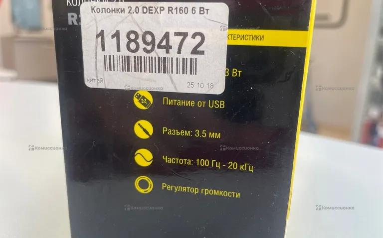Колонки Dexp R160
