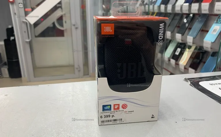 Колонка  JBL wind 3s