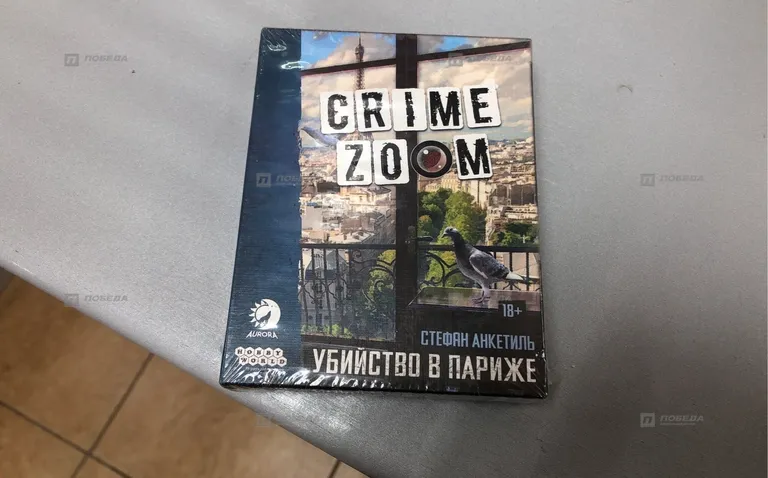 Настольная игра Crime Zoom