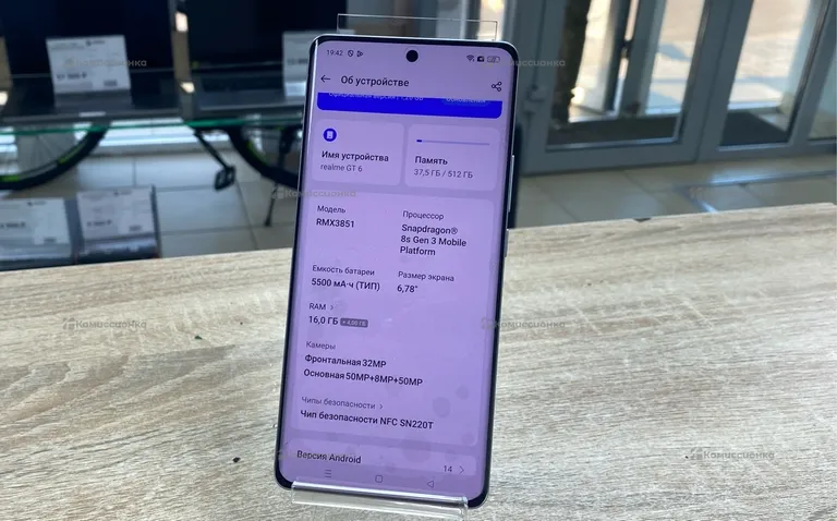 Realme GT 6 16/512gb