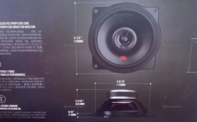 Колонки jbl stage 2 524