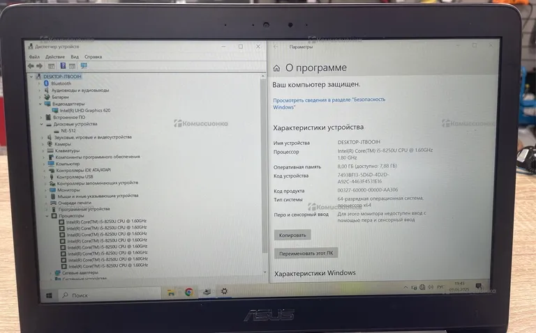 Ноутбук  ASU’s  U310U