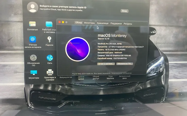 MacBook Pro 15 2016