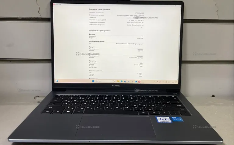 Ноутбук  Huawei MateBook D14