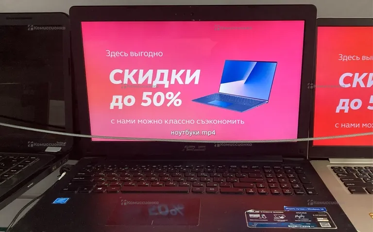 Ноутбук Asus X553MA