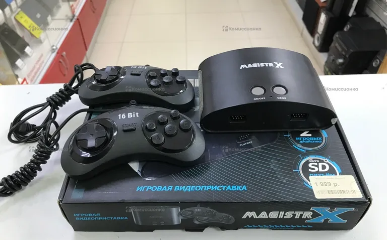 Игровая приставка - Sega Magistr X