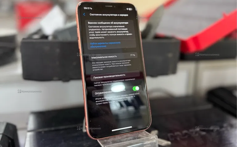 Apple iPhone Xr 64 ГБ
