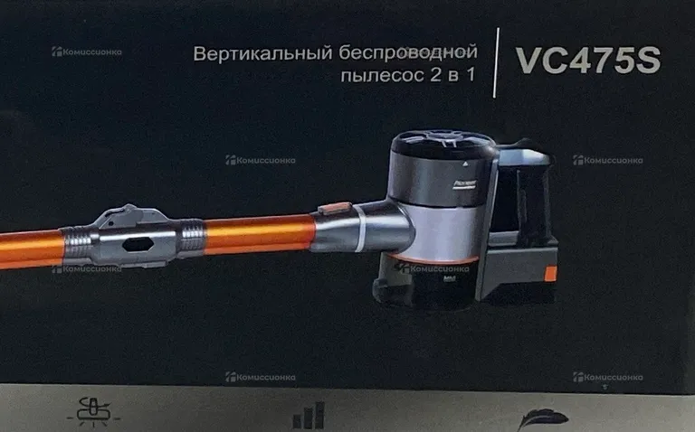 Пылесос вертикальный аккумуляторный Pioneer VC475S