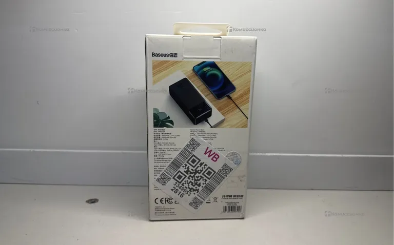 Power bank Baseus 30000Mah 20W