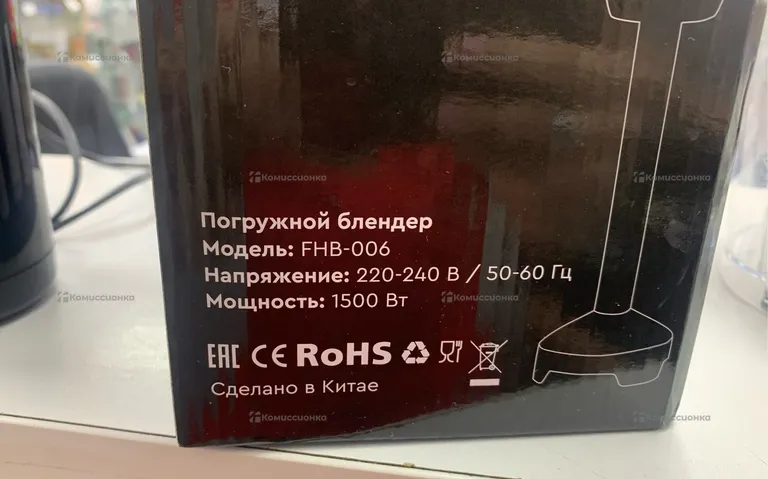 Блендер felfri