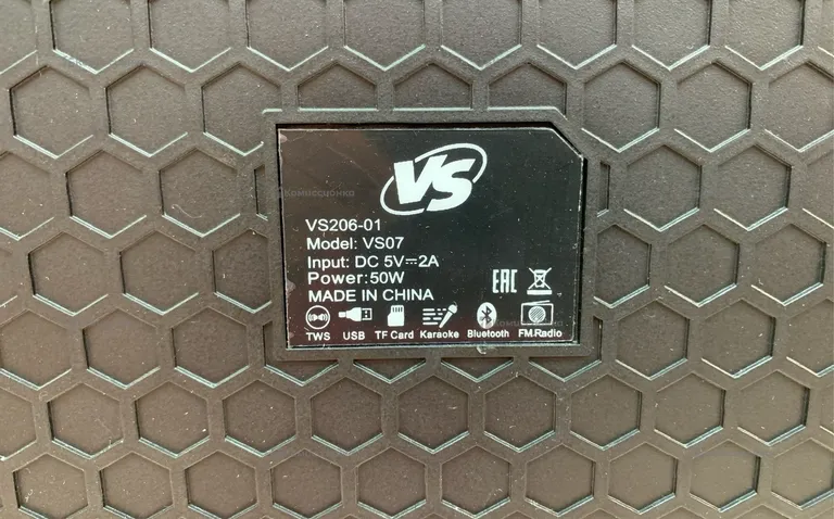 Колонка  RMS50