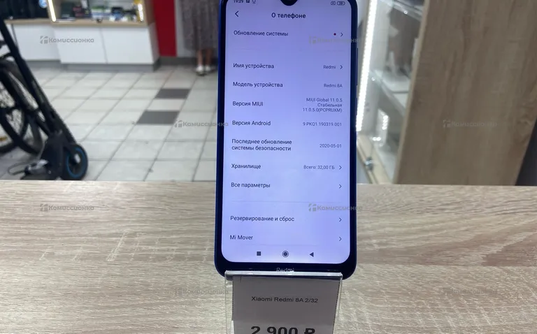 Xiaomi Redmi 8A 2/32