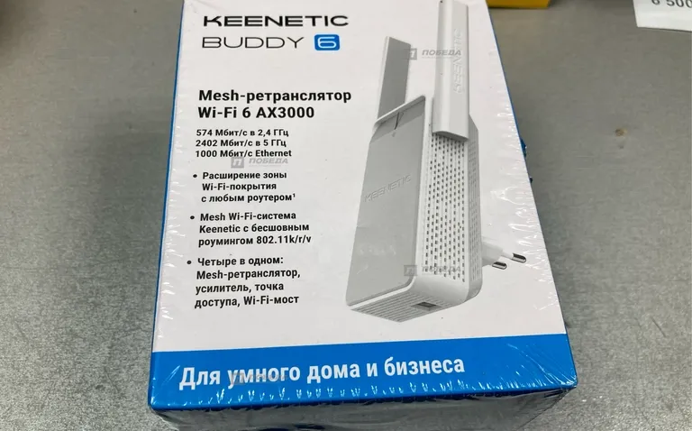 Mesh-ретранслятор Keenetic Buddy 6