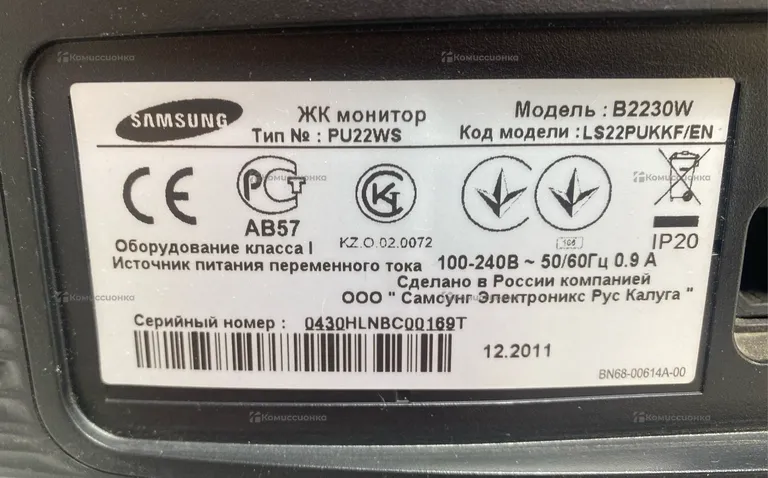 Монитор Samsung pu22ws