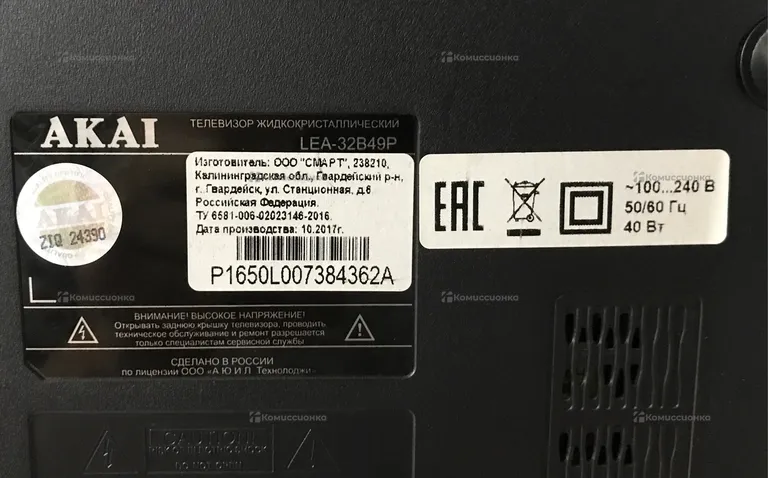 Телевизор Akai LEA-32B49P