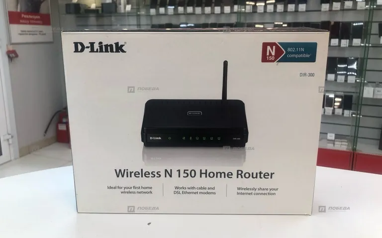 Роутер D-Link N 150