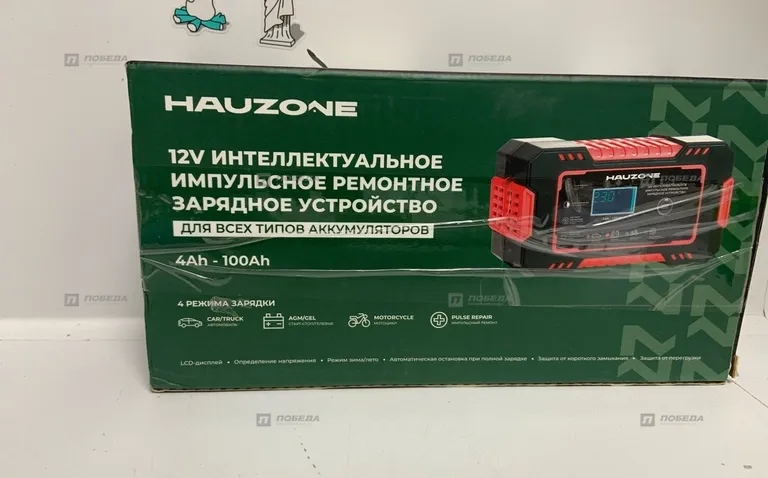 Зарядное устройство HAUZONE