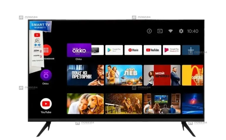 Телевизор Smart TV Q90_45s с голосовым управлением