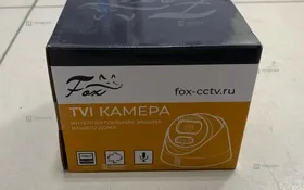 Купить Видеокамера TVI FX-D20F-IR б/у , в Краснодар Цена:1100рублей