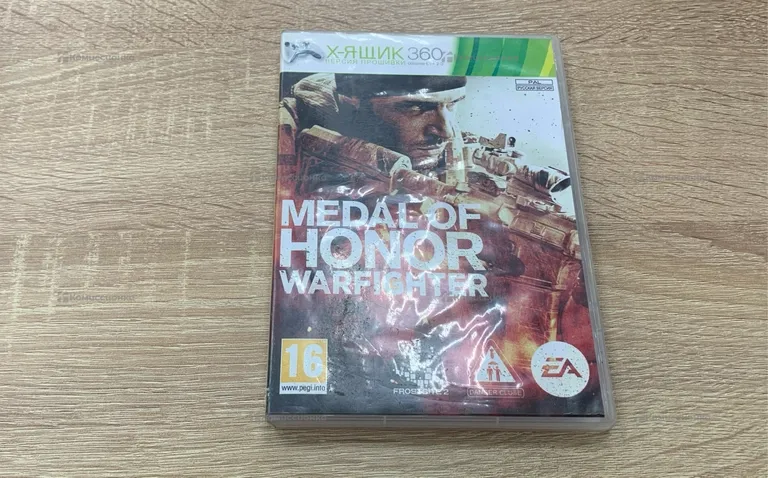 Игра на Хвох Medal of Honor