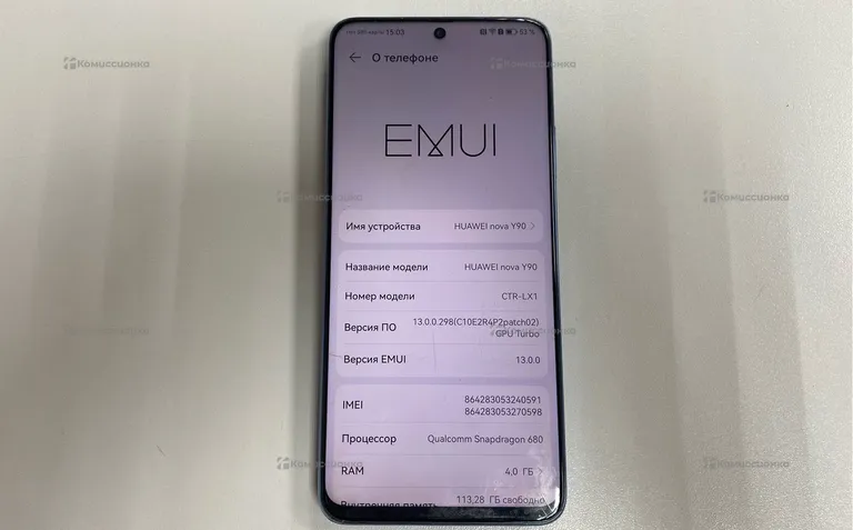Huawei Nova Y90 4/128 ГБ