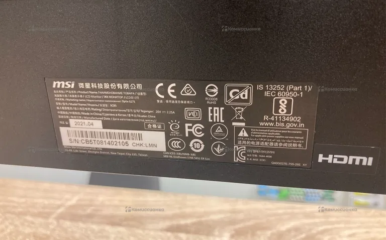Монитор MSI Optix G271