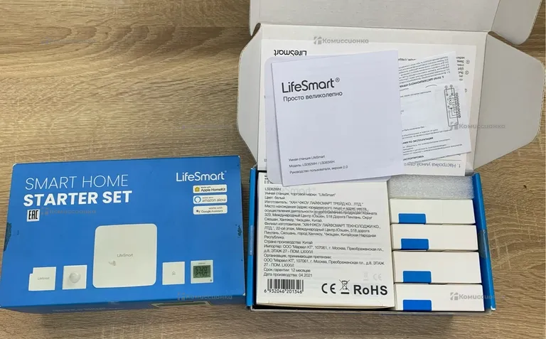 Набор для умного дома Life Smart