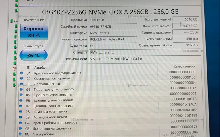Ноутбук  dell xps 9310 i7 ram 16