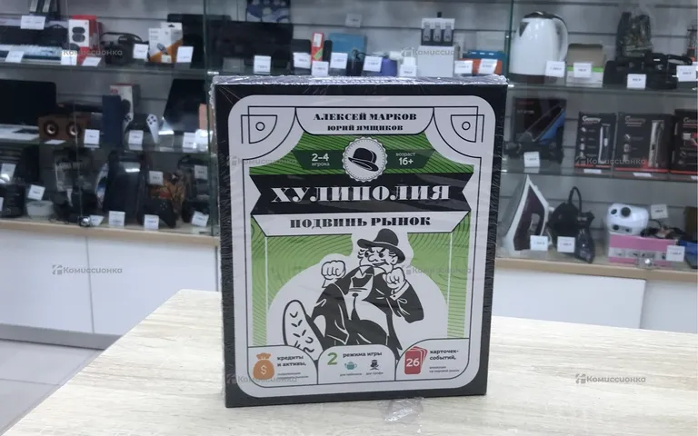 Натсольная игра Худиполио