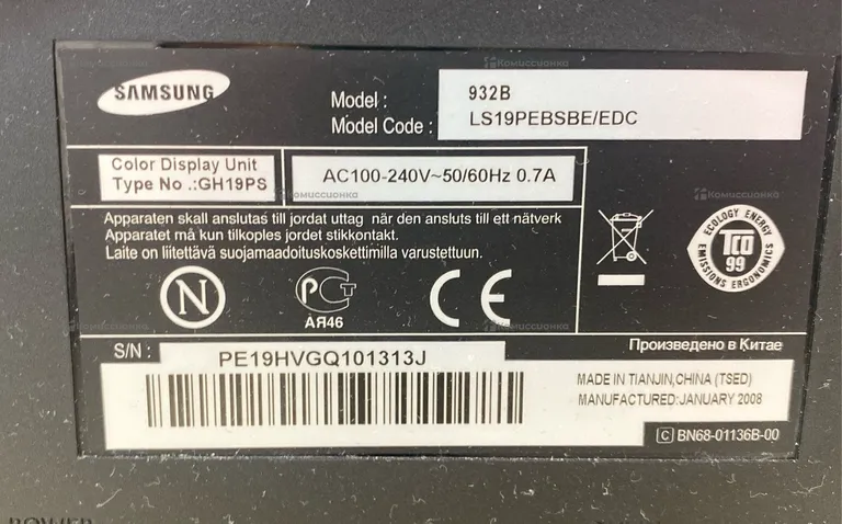 Монитор BenQ Монитор Benq Q2-130