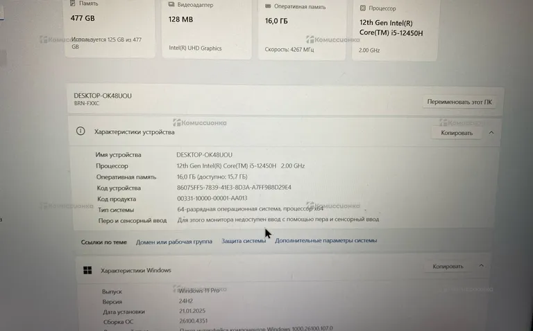Ноутбук  Honor