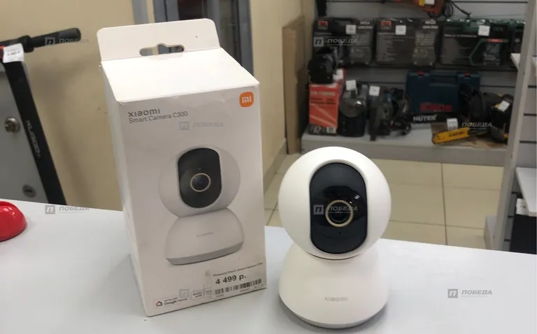 Камера наблюдения Xiaomi Smart Camera C300