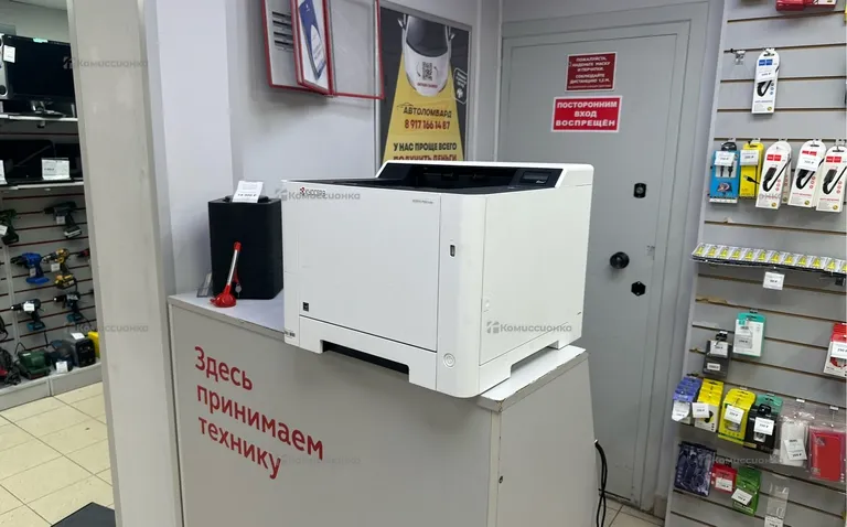 Лазерный цветной принтер Kyocera ECOSYS P5021cdn