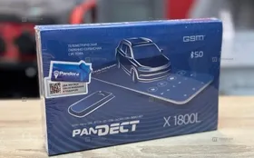 Купить Автосигнализация PanDECT X1800L б/у , в Казань Цена:14900рублей