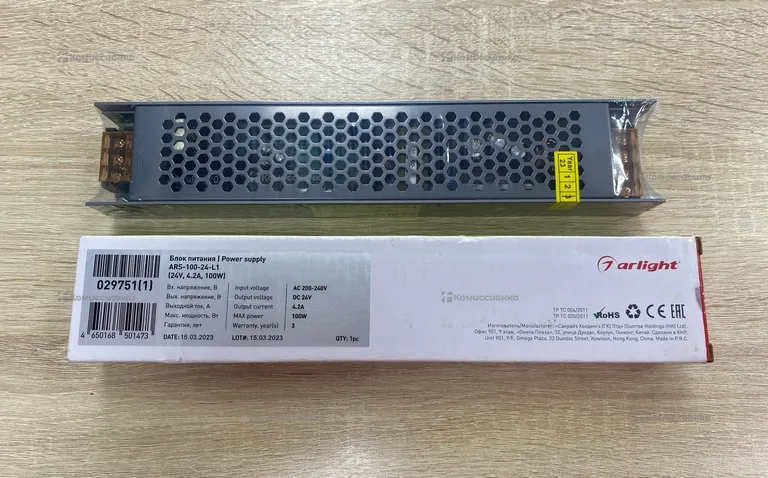 Блок питания Arlight ARS-100-24-L1 24V