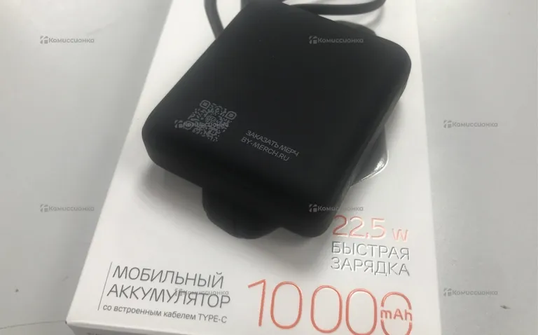 PowerBank BY Original