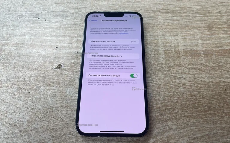 Apple iPhone 13 Pro Max 256Gb