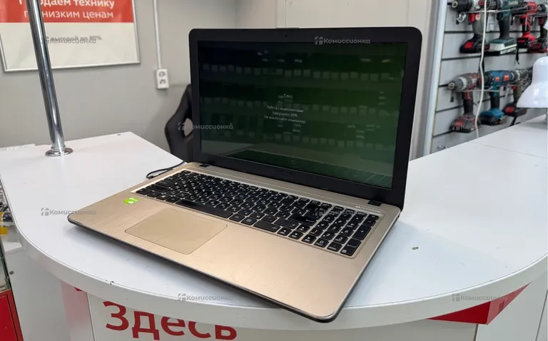 Ноутбук Asus X540S