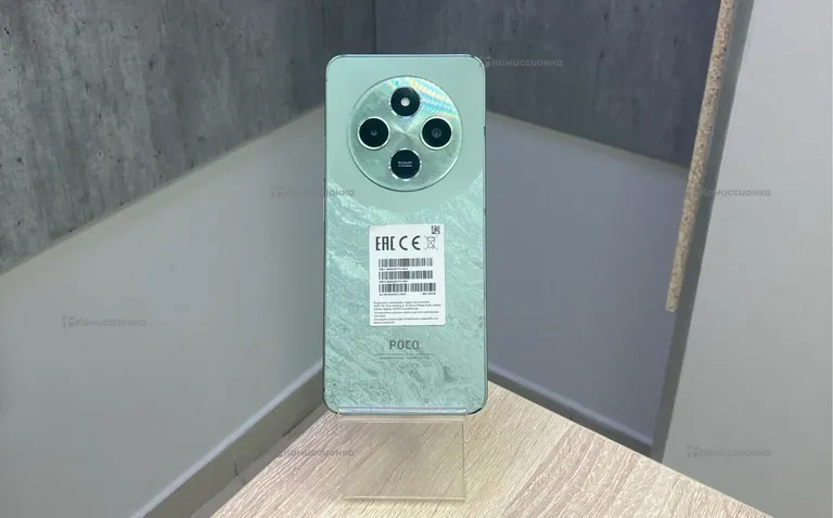 Poco C75 8/256Gb
