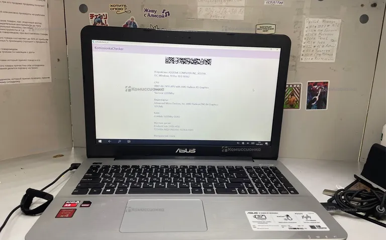 Ноутбук  ASU’s X555Y